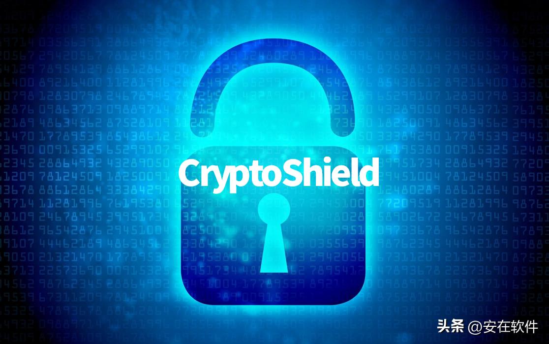 八款主流文档透明加密软件推荐|2025年好用的公司加密软件强推