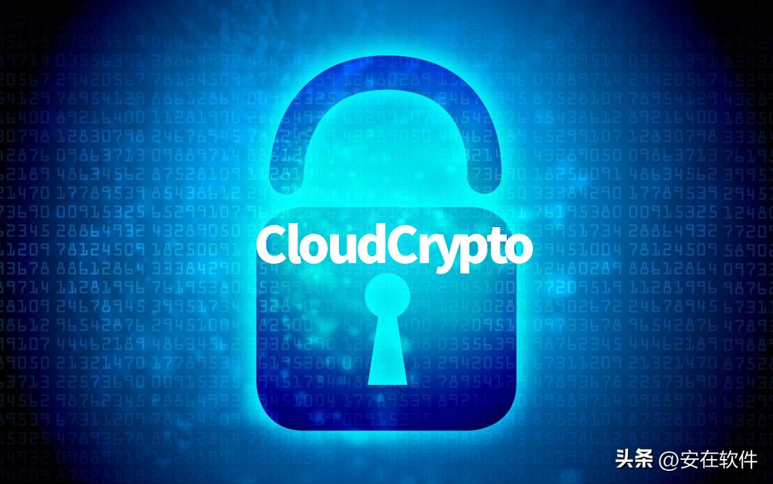 八款主流文档透明加密软件推荐|2025年好用的公司加密软件强推