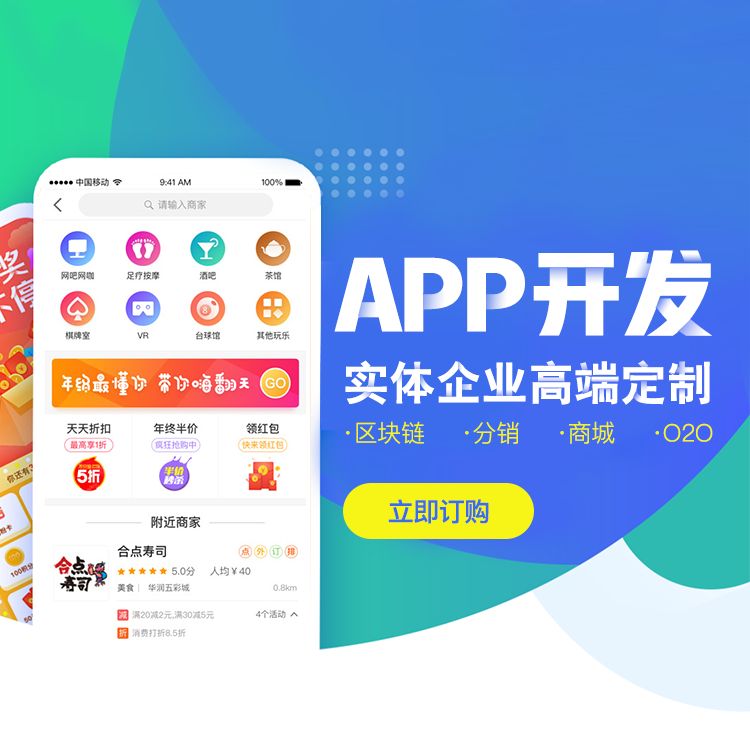 微信小程序开发特点优势是什么？