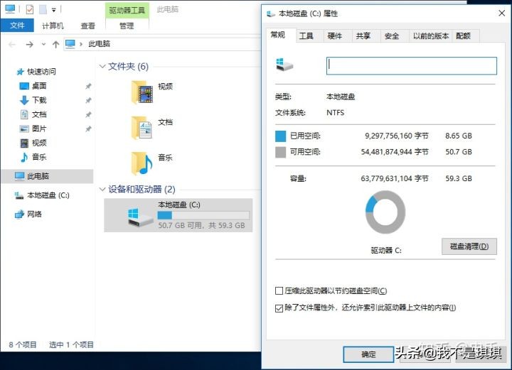 Windows 最稳定最流畅的官方版本，极限精简，3年更新一次