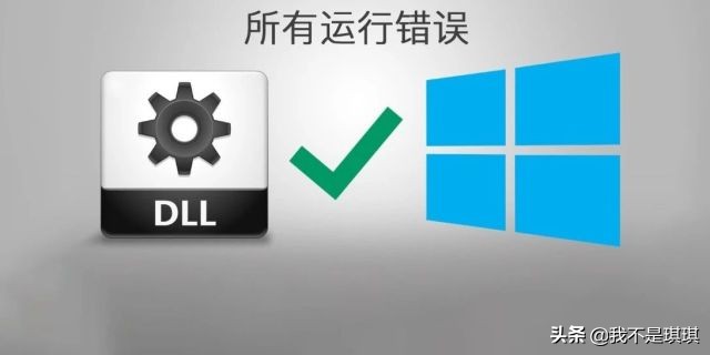 Windows 最稳定最流畅的官方版本，极限精简，3年更新一次