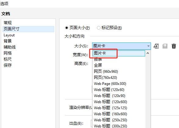 CorelDRAW多页面排版怎么管理 CorelDRAW多页面导出错页怎么避免