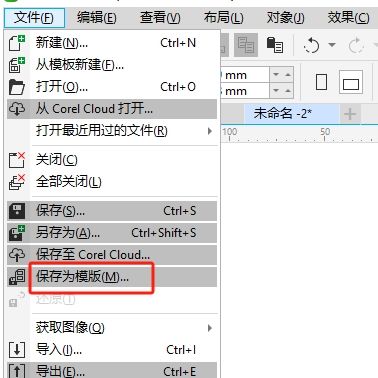 CorelDRAW多页面排版怎么管理 CorelDRAW多页面导出错页怎么避免