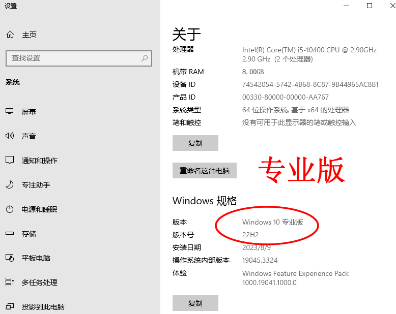 win10操作系统有四个版本,那个版本占用资源少且最好用呢?