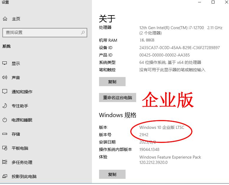 win10操作系统有四个版本,那个版本占用资源少且最好用呢?