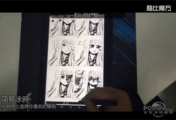 酷比魔方iwork11手写版双系统，安卓也可以用Wacom
