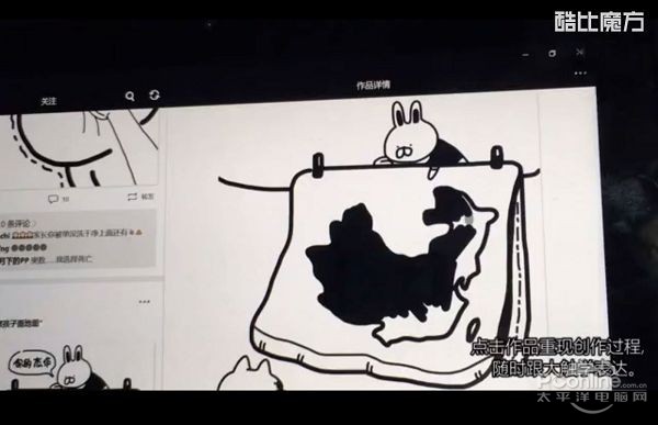 酷比魔方iwork11手写版双系统，安卓也可以用Wacom