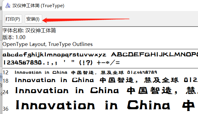 cdr字体下载好怎么安装 下载的字体怎么导入cdr