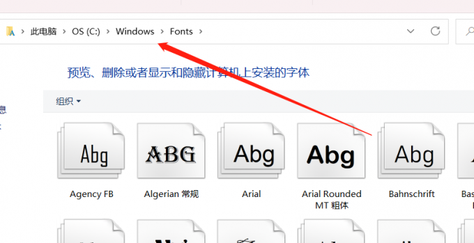 cdr字体下载好怎么安装 下载的字体怎么导入cdr