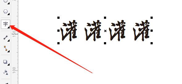 cdr字体下载好怎么安装 下载的字体怎么导入cdr