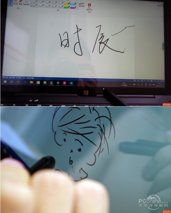 宅男御姐的最爱——酷比魔方i7手写本