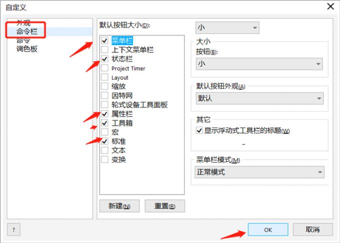 cdr工作区都不见了怎么办 cdr工作区怎么恢复原状