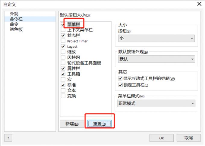 cdr工作区都不见了怎么办 cdr工作区怎么恢复原状
