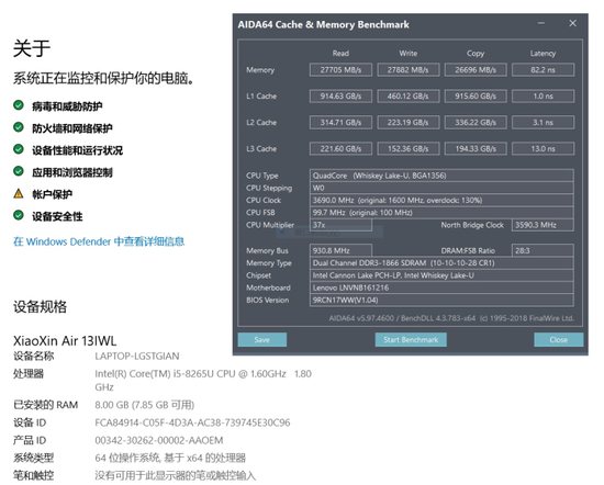 轻薄长续航 全新联想小新Air 13评测