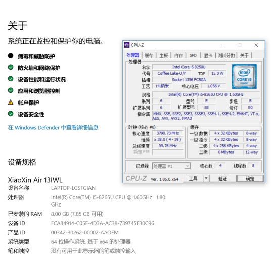 轻薄长续航 全新联想小新Air 13评测