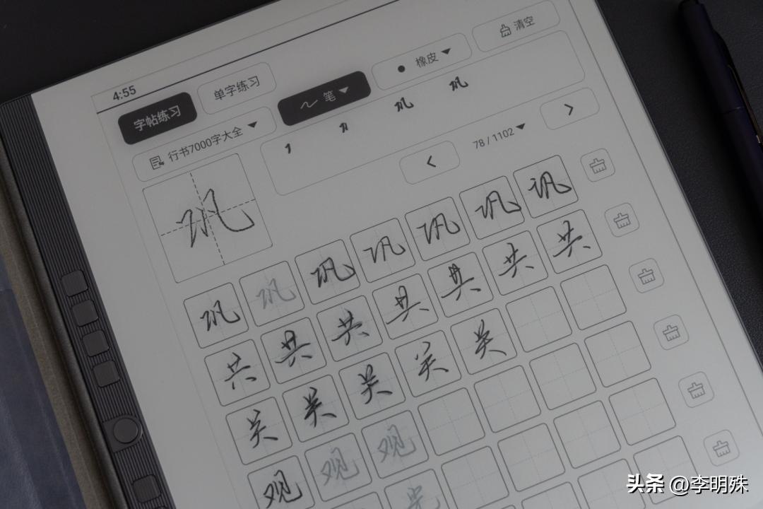 经常做笔记，求手写感较好电纸书推荐？