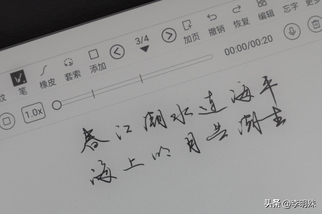 经常做笔记，求手写感较好电纸书推荐？