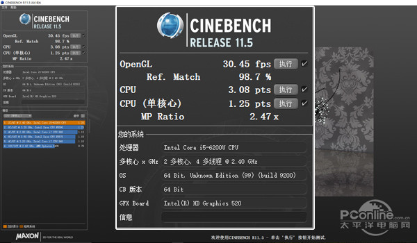 联想小新Air 13长期测试二:性能表现出色