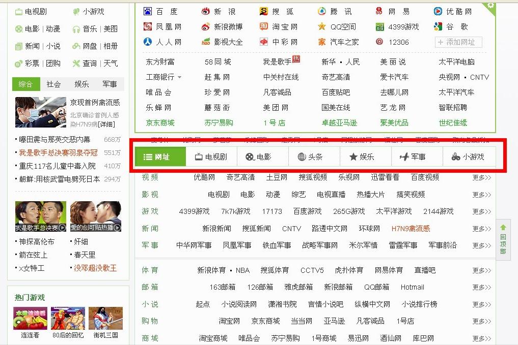 三无小网管逆袭百亿大老板，李兴平如何成为互联网草根之父？