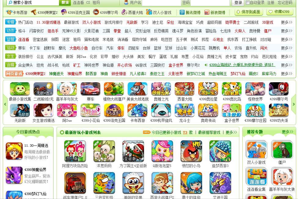 三无小网管逆袭百亿大老板，李兴平如何成为互联网草根之父？