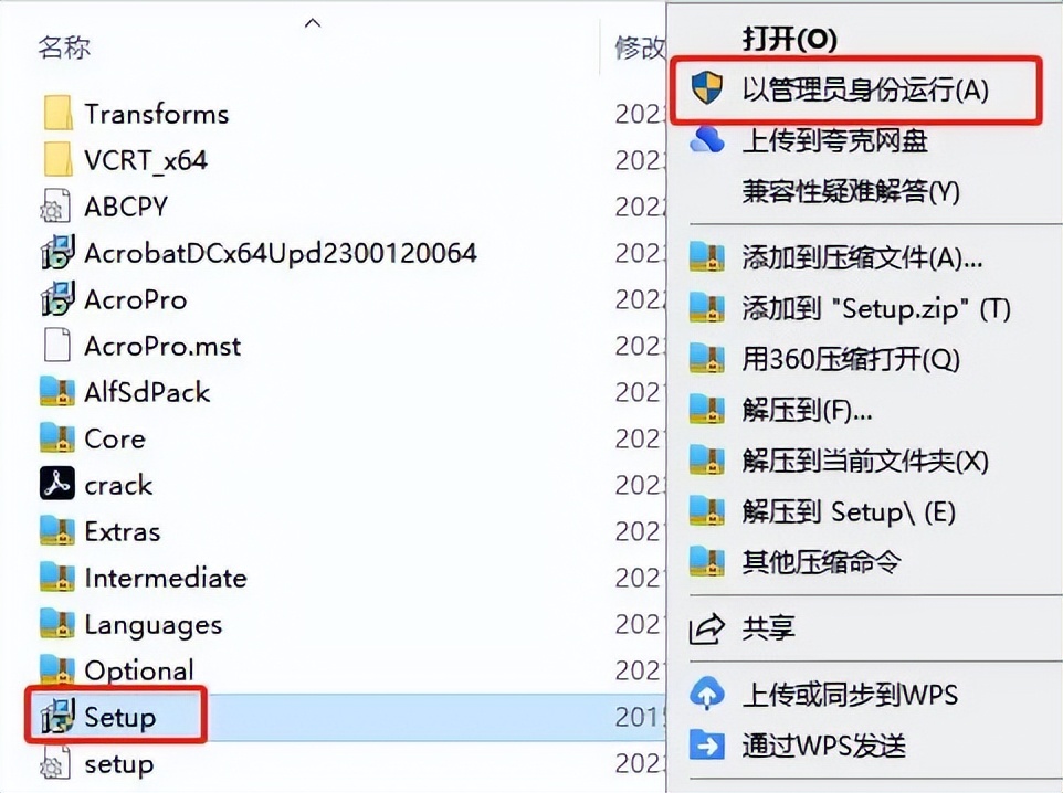 史上最强PDF编辑器!