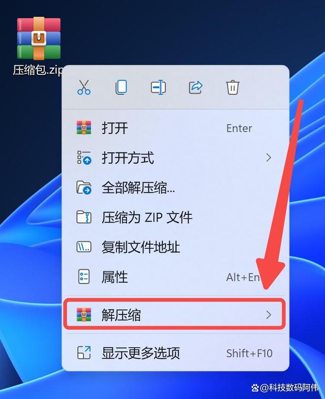 怎么解压文件压缩包？电脑手机通用保姆级教程，告别抓瞎，三步搞定！
