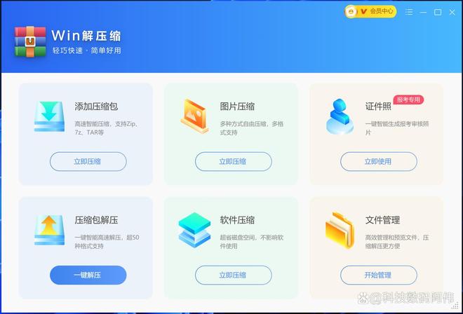 怎么解压文件压缩包？电脑手机通用保姆级教程，告别抓瞎，三步搞定！