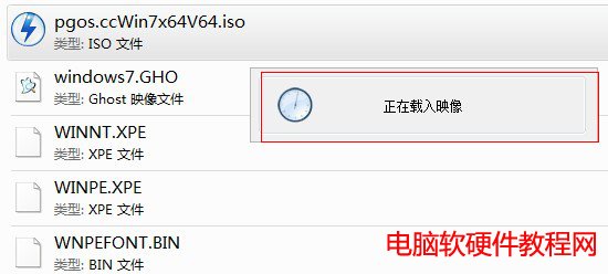 iso文件用什么打开_如何打开iso文件
