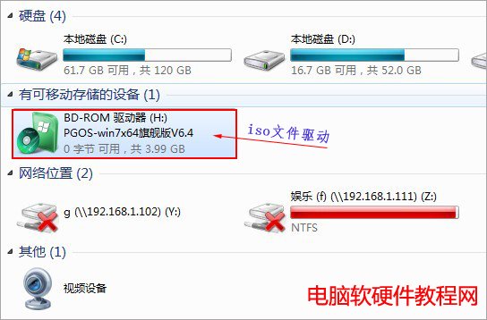 iso文件用什么打开_如何打开iso文件