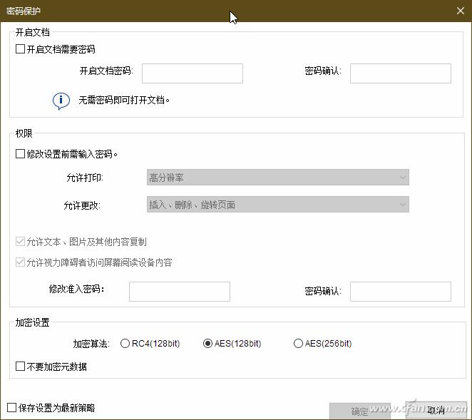 软网推荐：实现一站式PDF全能处理