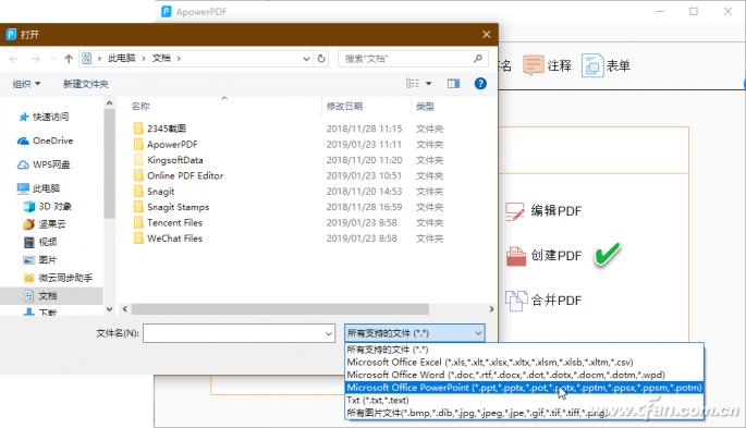 软网推荐：实现一站式PDF全能处理