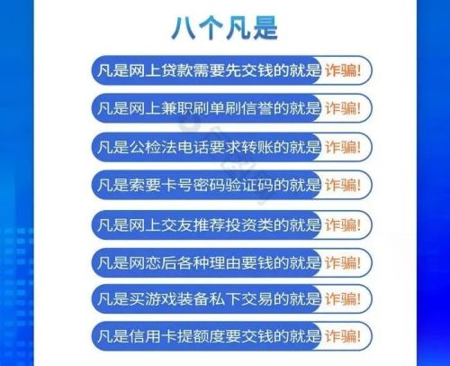 20岁女孩海外遭诈骗跳楼，让我想起了德国朋友的可怕经历
