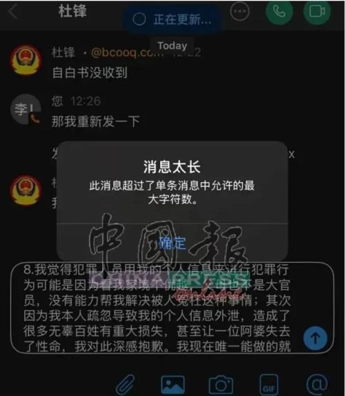 20岁女孩海外遭诈骗跳楼，让我想起了德国朋友的可怕经历