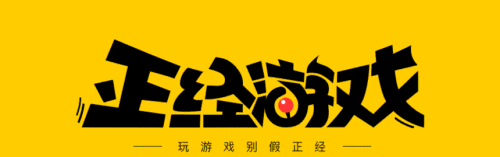 网易想用这款游戏做吃鸡一哥？技能学守望先锋，视角仿王者荣耀！