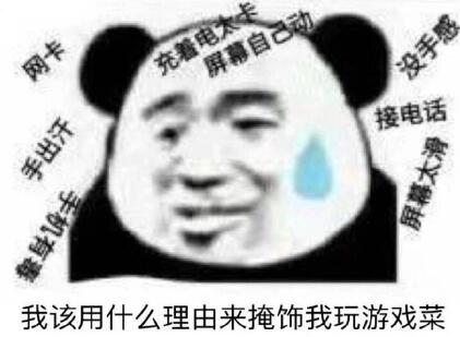 网易想用这款游戏做吃鸡一哥？技能学守望先锋，视角仿王者荣耀！