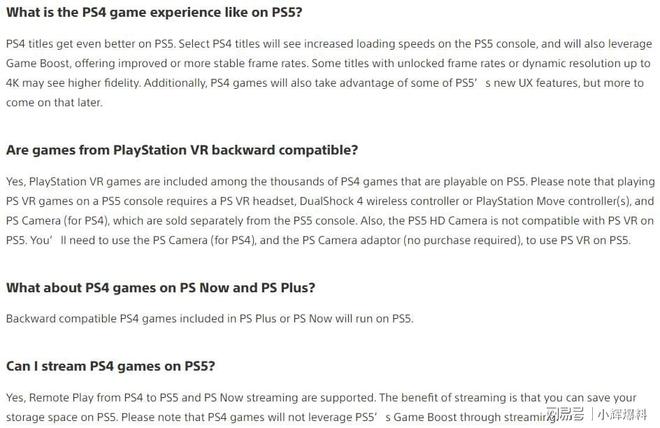 官宣PlayStation 5不愁游戏玩，向后兼容PS4主机