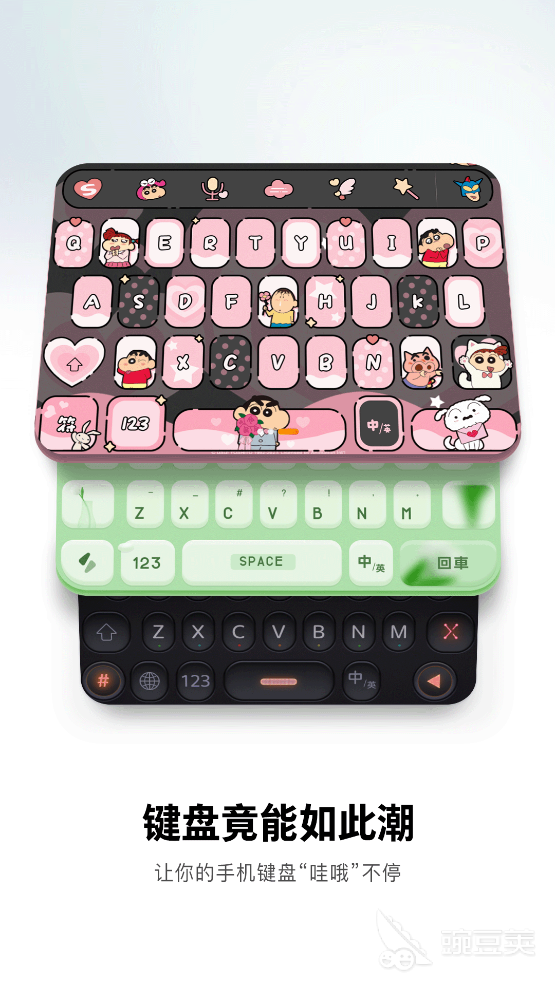 什么软件app可以把字体改变 好用的字体APP推荐