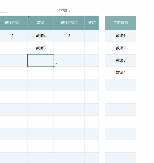 正在阅读：用了N年浑不知！老司机教你解决Excel疑难杂症