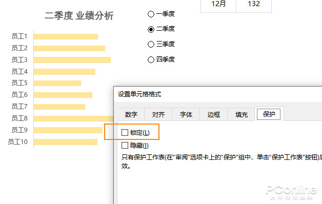正在阅读：用了N年浑不知！老司机教你解决Excel疑难杂症