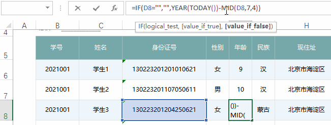 正在阅读：用了N年浑不知！老司机教你解决Excel疑难杂症