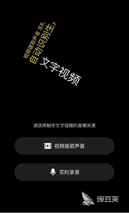 改变字体的软件有哪些 好用的修改字体的软件推荐