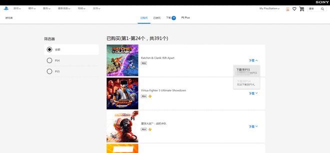 想买PS5怕被坑？新手入门必看攻略，全方位答疑让你不走弯路