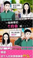 人工少女3中文整合版下载（附带攻略） 人工少女3汉化整合版