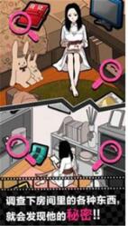 人工少女3中文整合版下载（附带攻略） 人工少女3汉化整合版