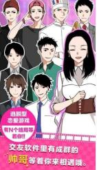 人工少女3中文整合版下载（附带攻略） 人工少女3汉化整合版