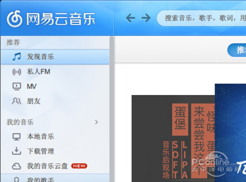win10字体模糊怎么办 win10字体模糊的问题