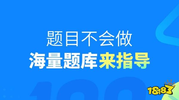 有什么软件可以扫题目出答案,扫题解答哪个软件最好用