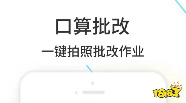 有什么软件可以扫题目出答案,扫题解答哪个软件最好用