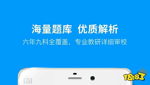 有什么软件可以扫题目出答案,扫题解答哪个软件最好用