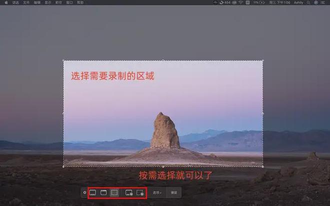 Mac录屏幕？给你推荐5款软件！
